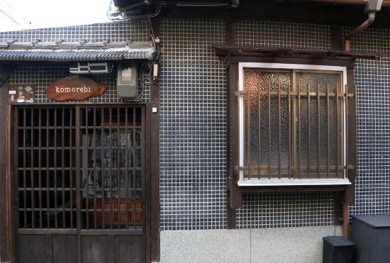 Гостиница Modern Machiya One Building Rented Limited to o