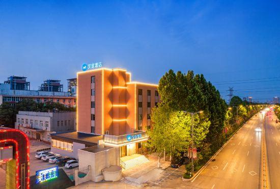 Hanting Hotel (Luoyang Yanshi Datang Shouyangshan)