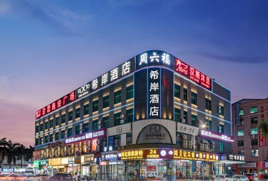 Гостиница Xi'an Hotel (Dongguan Humen Wanda Branch)