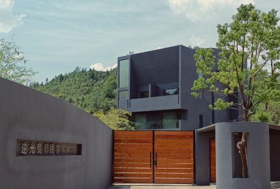 Hotel Backlight Resort B&B (Ningguo Sequoia Forest Scenic Area Branch)