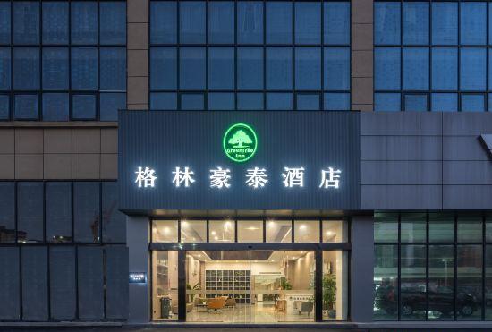Гостиница GreenTree Inn Hotel (Xuancheng Hi-Tech Zone Branch)