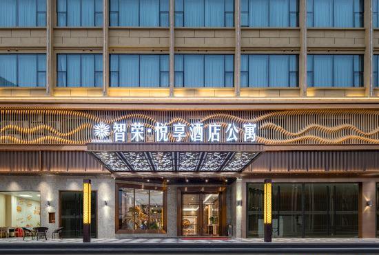 Гостиница Zhirong Yuexiang Hotel (Dongguan Songshan Lake Branch)
