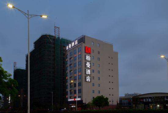 Гостиница Borrman Hotel (Xuwen Port Wharf)