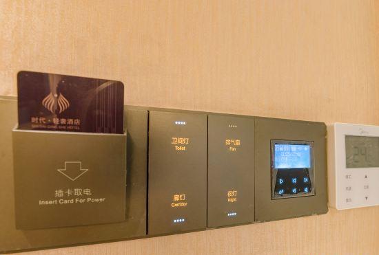 Гостиница SHI DAI QING SHE HOTEL