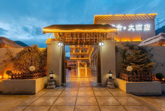 Гостиница Kangding Boshe Hotel