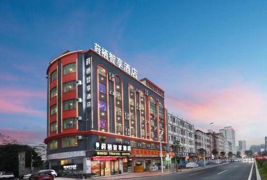 Гостиница Yanqi Zhixiang Hotel (Dongguan Tangxia Vanke Plaza)