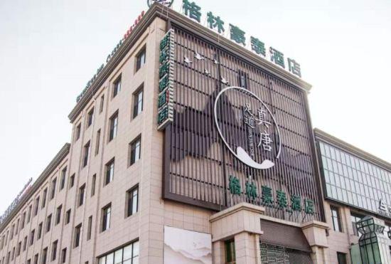 Hotel GreenTree Inn (Tangshan Road North Area Xueyuan Road Branch)
