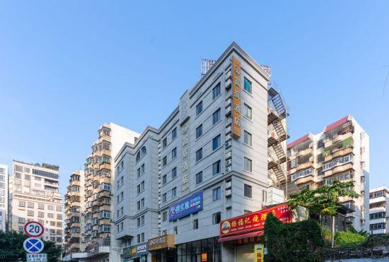 Fuhui Hotel (Terminal Building Huaduhui Branch)