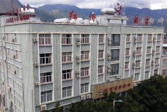 Hongqiao Hotel