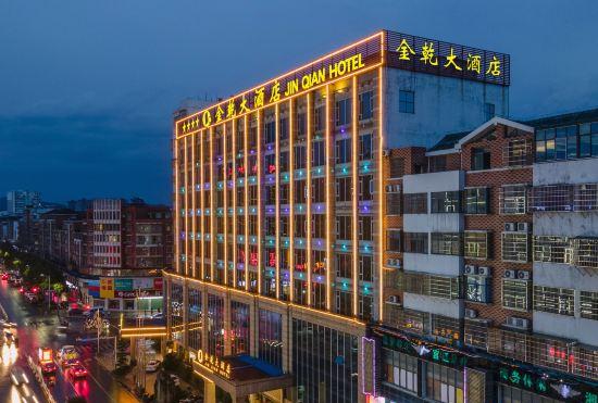 Гостиница Wanzai Jinqian Hotel (Wanzai Ancient City Branch)