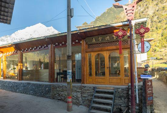 Hotel yubengNO.2yuanfangdejia