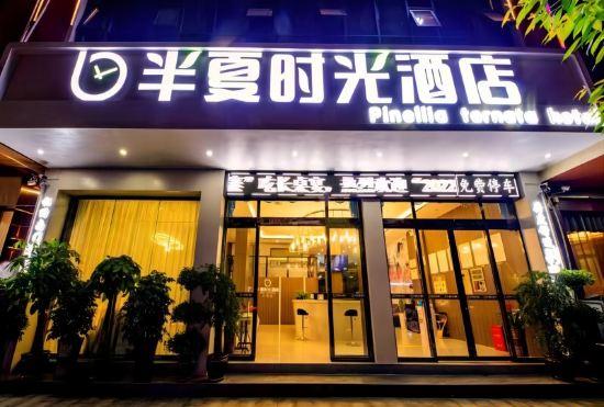 Гостиница Lijiang Banxia Time Hotel