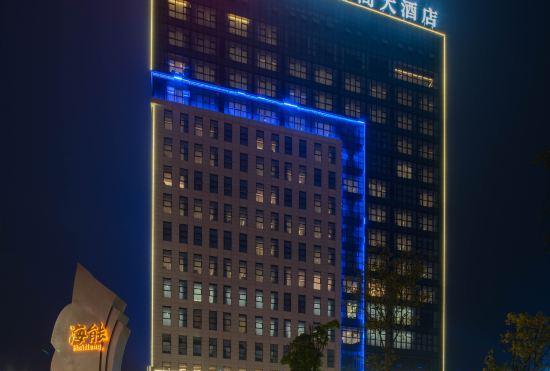 Гостиница Haineng Argyle Grand Hotel
