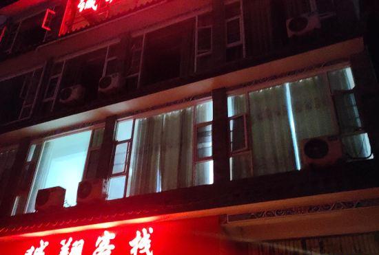Hotel Heqing Chengxiang Inn