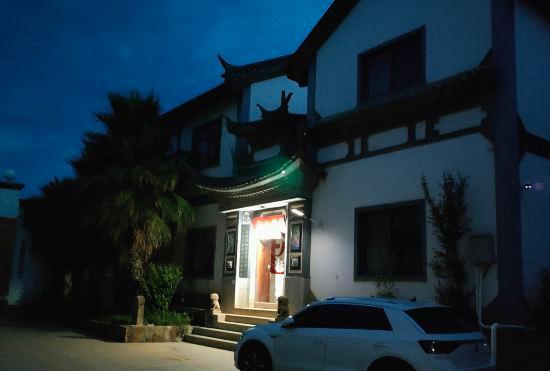 Hotel Xinhai Manor