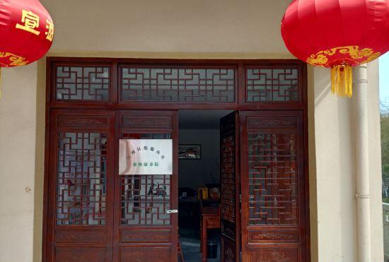 Xuancheng ZhiYuan Impression Hotel