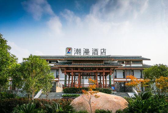 Гостиница Chaoman Hotel (Longhushan Scenic Area Visitor Center)