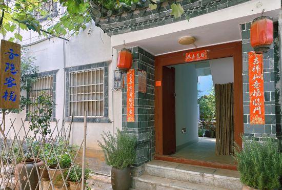 Hotel YUNYIN