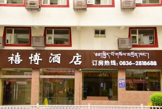 Гостиница Kangding xibo Hotel