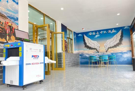 Гостиница Yunzhong Hotel