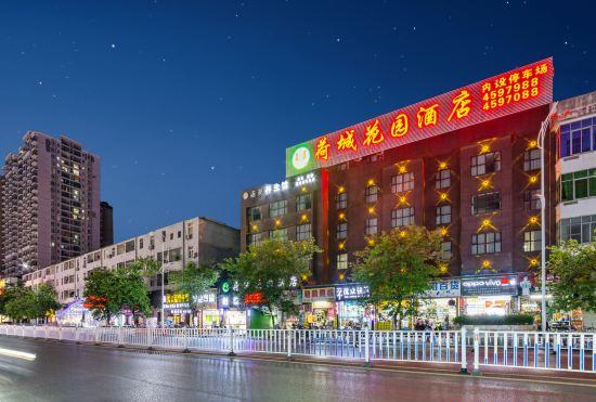 Гостиница Hecheng Garden Hotel