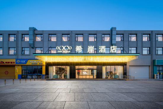 Гостиница Xi'an Hotel (Shijiazhuang Zhengding North Street)
