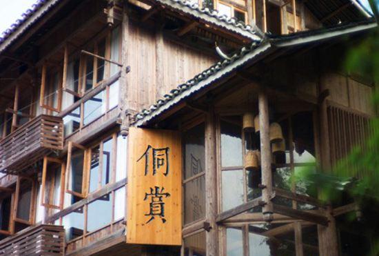 Гостиница Liping Dong Art Theme Hotel