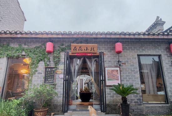 Гостиница Baima Jujujuku, Feidong County