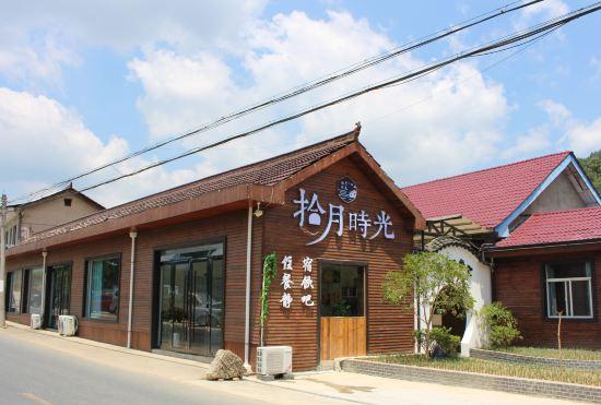 Гостиница Shiyue Time Building (Ningguo Anhui Line Branch)