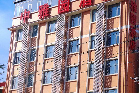 Гостиница Jianshui Zhongyayuan Hotel
