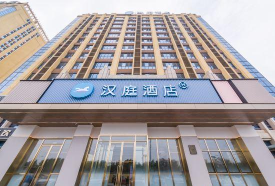 Гостиница Hanting Hotel (Wanda Plaza Anci District,langfang)