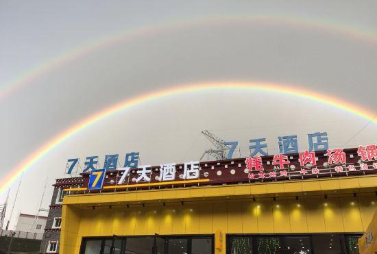 Гостиница 7 Days Hotel (Kangding Xinduqiao)