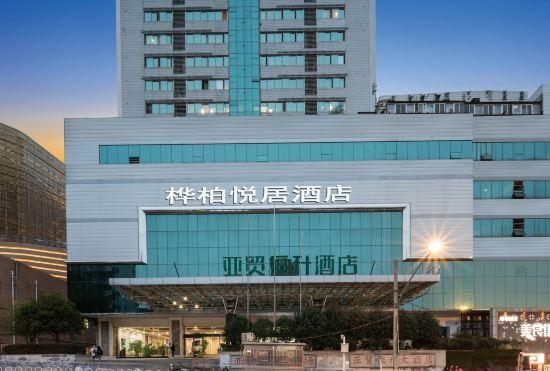 Hotel Huabai Yueju (Wu Shang Meng Era Central Theater Command General Hospital Store