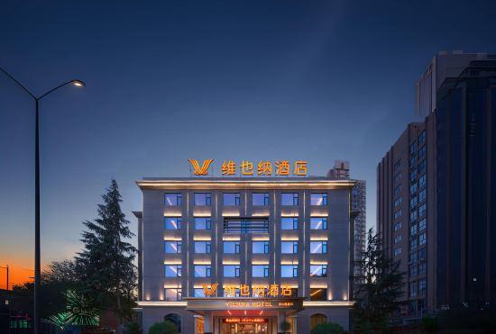 Гостиница Vienna Hotel (Dali Xiangyun High-speed Railway Station)