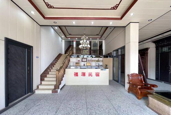 Гостиница Fuyuan Homestay, Yizhang 1liu Town