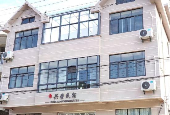 Гостиница Xingrong Homestay (Wangxianxiang Branch)