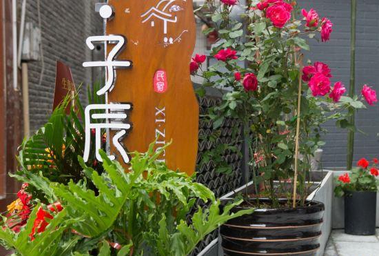 Гостиница Xizichen Homestay (Phoenix Ancient City Lijiang Branch)