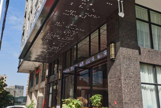 Гостиница Lizhi Hotel (Jieyang Chaoshan Airport)