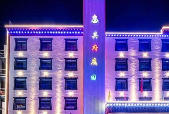 Basu Hilton Hotel
