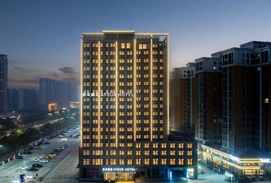 Гостиница Atour Hotel, Daxin Square, Xinyang East Station