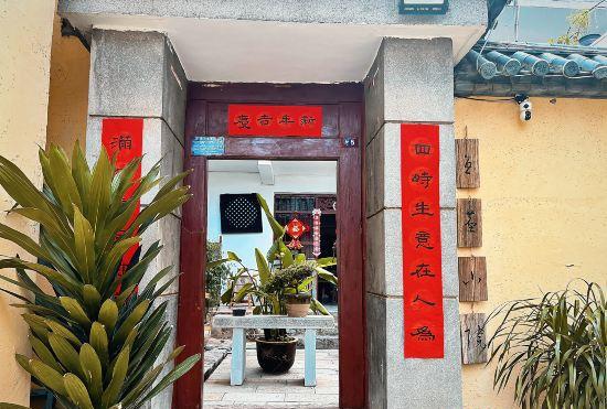 Гостиница Wuchen inn