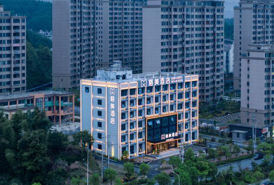 Гостиница Gemei Hotel (Yuexi Wenquan Avenue Hengtaicheng Branch)