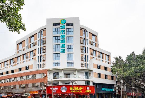 Hotel City Convenience Inn (Shangzhong Shun ZhanggongqiaoFood Street Store)