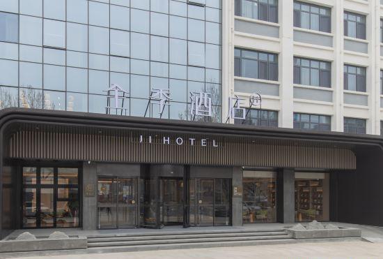 JI Hotel (Langfang Normal University)