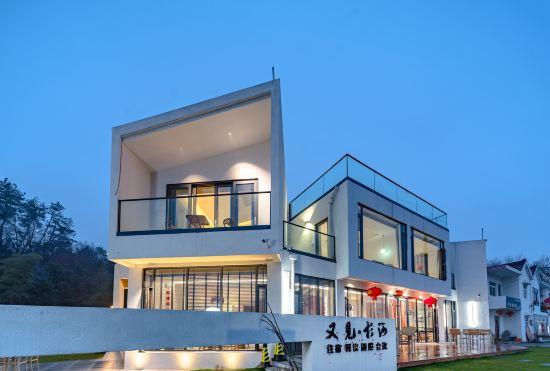 Hotel Ningguo Youjian Shanhe Homestay (South Anhui Sichuan-Line Sequoia Forest Branch)