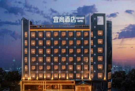 Yishang Hotel (Zhangzhou Wuling Square)