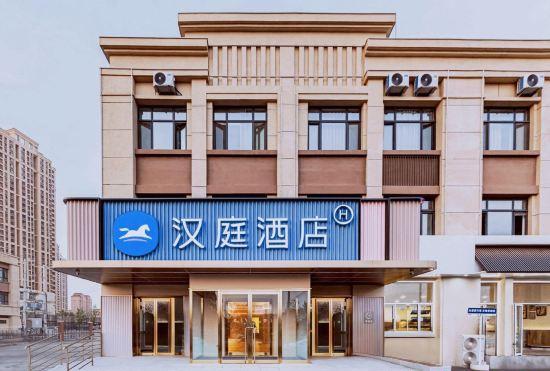 Гостиница HanTing HOTEL YI XING BU  Subway Station Hotel