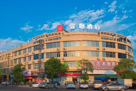 Гостиница Junyi Hotel (Jiedong Branch)