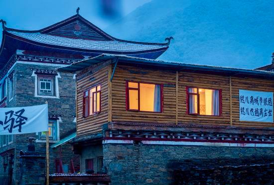 Hotel Kangding Ruo Xiaoyi