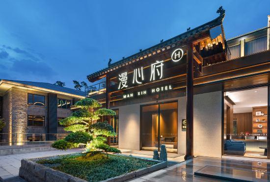 Hotel Lushan Guling Guan Yun Manxin Mansion